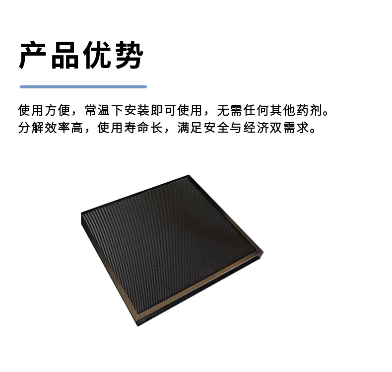 臭氧 (2).png