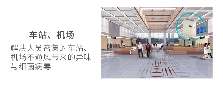家電空氣凈化器詳情頁 (3).png