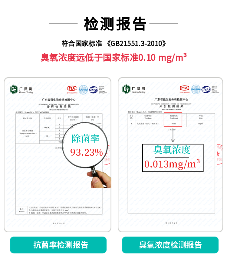 家電空氣凈化器詳情頁 (5).png
