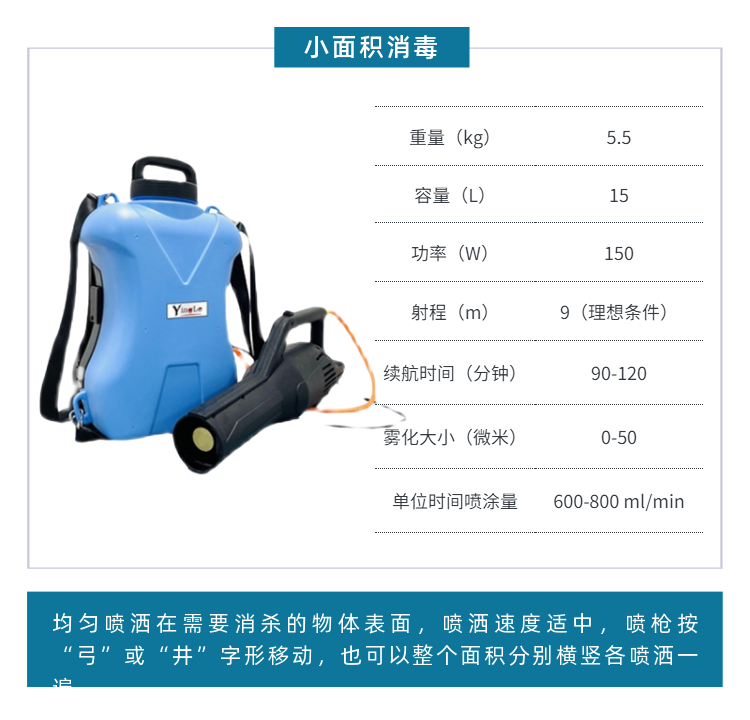 納米光催化抗菌詳情頁(yè) (1).png