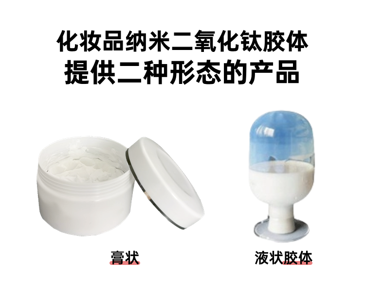 化妝品添加.png