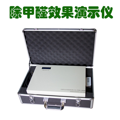光催化活性檢測(cè)演示儀