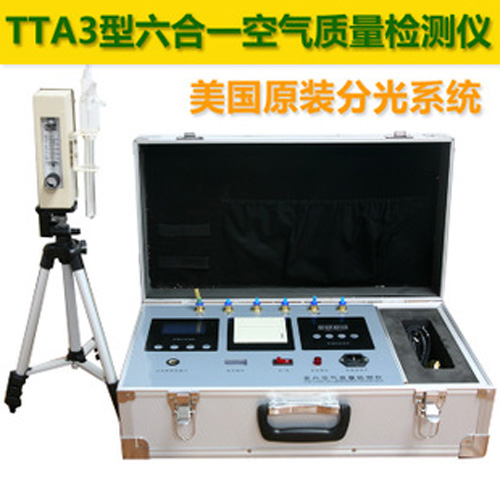 TTA3型六合一甲醛檢測(cè)儀
